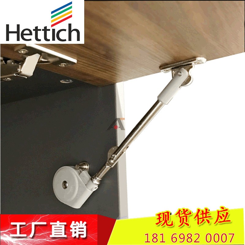 海蒂诗榻榻米防夹手支撑杆橱柜拉杆梳妆台缓冲器支撑上下翻门缓冲