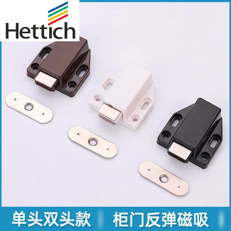 海蒂诗橱柜门反弹器阻尼 免拉手暗藏反弹器磁碰 按压式柜门反弹器图片