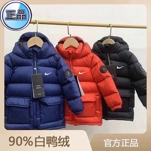 官方正品NK儿童羽绒服男女童加厚中长款90白鸭绒宝宝童装冬季外套