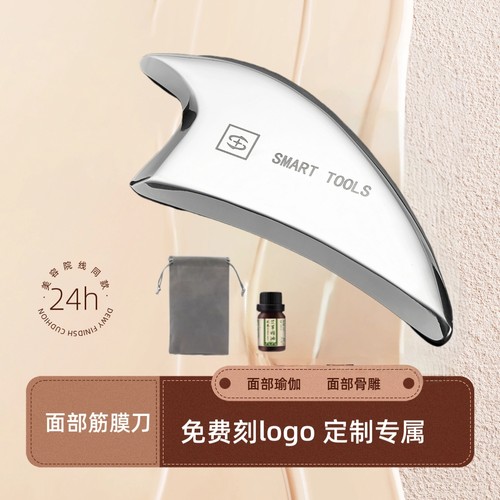 专业级脸部筋膜刀鲨鱼刀面部按摩器按摩棒经络穴位疏通筋肩颈膜刀