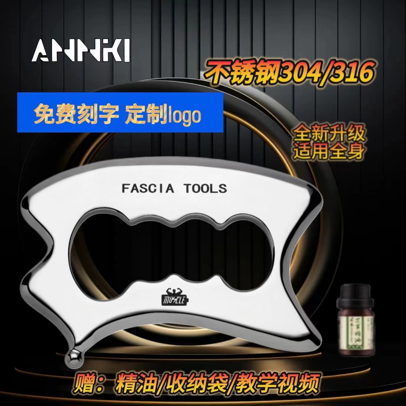 专业级筋膜刀自用大H刀肌肉松解健身医用运动颈膜刀筋膜放松刀