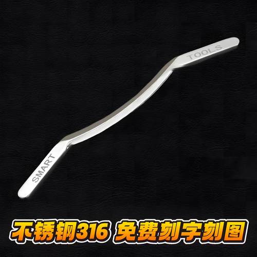 放松肩颈大小腿背部免费刻字刻图