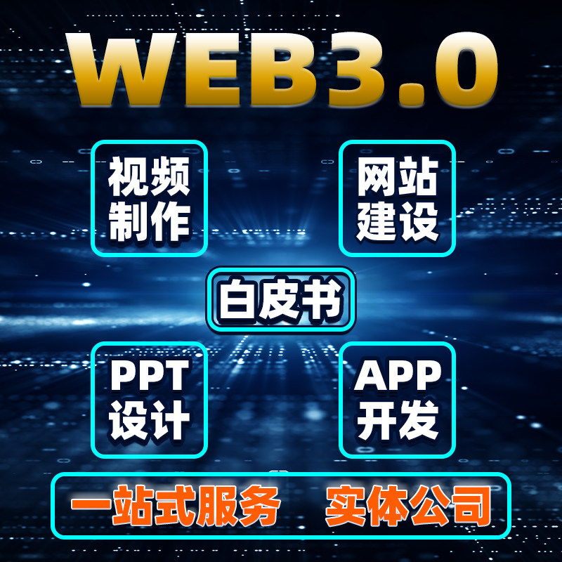 营销活动策划白皮书设计项目包装企业形象VI设计