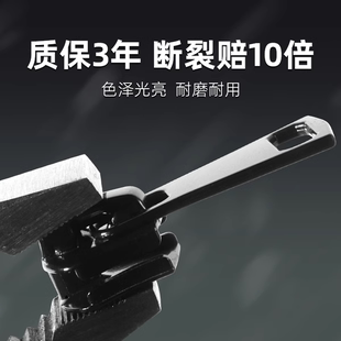 拉链头万能替换通用衣服羽绒服行李箱校服破损修复拉链头不锈钢