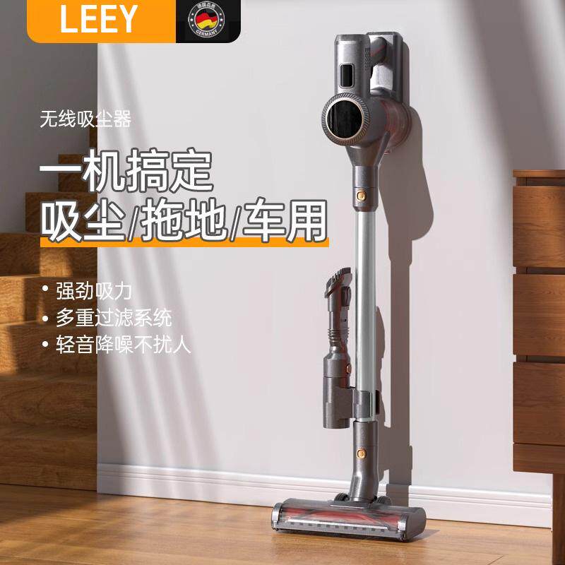 德国家用无线吸尘器强力大吸力二合一手持吸拖一体机吸宠物猫狗毛