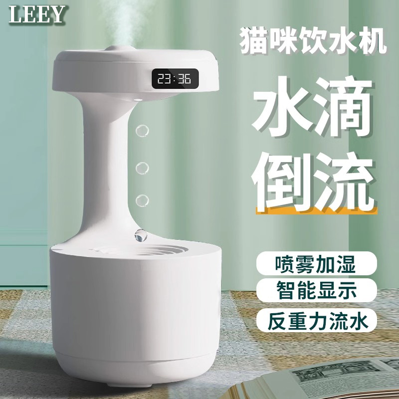 德国进口反重力猫咪饮水机加湿器