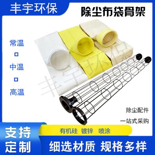 防水防油防静电覆膜涤纶针刺毡耐高温布袋