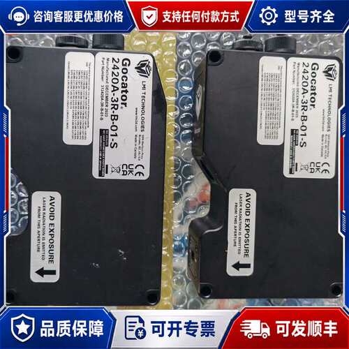 议价议价LMI Gocator 2420A-3R-B-01-S可维修