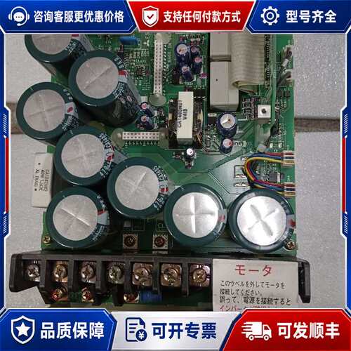 议价三菱FR-E520-7.5K变频器电源板E52MB7.5B/可维修