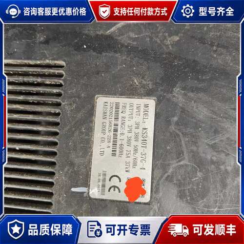 议价机KS340T-37G-4 37KW主板CPU板一张 功能可维修