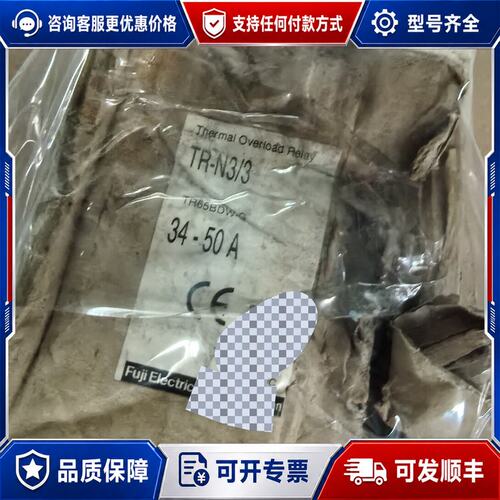 议价TR-N3/3热过载继电器,额定电流34-50ATR-可维修