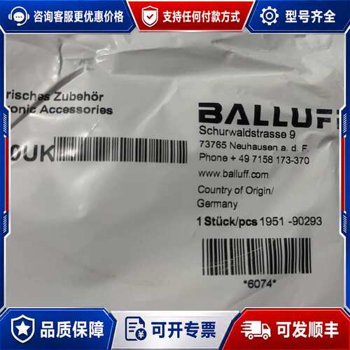 议价巴鲁夫 BALLUFF BAM00UK可维修