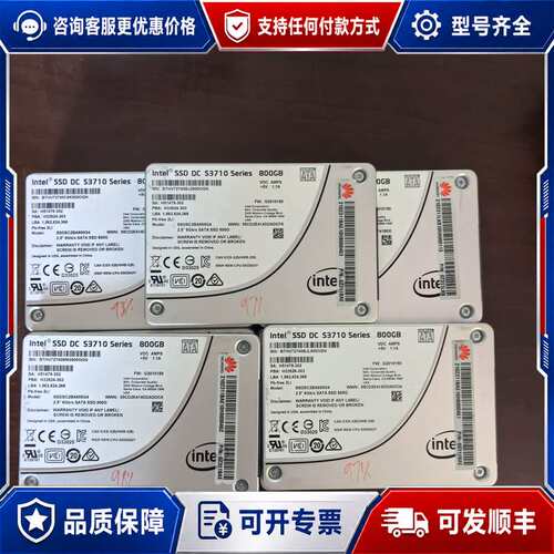 议价英特 S3710 800G 2.5寸SATA SSDSC2B可维修
