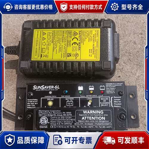 议价SUNSAVER-6L充电控制器 ，带电源！可维修