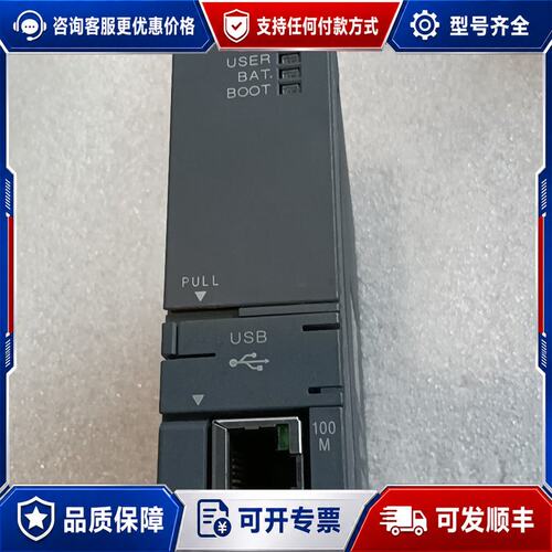 议价三菱PLC CPU模块 Q10UDEHCPU，品，成色看可维修