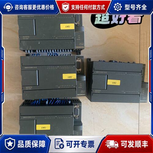 议价西门子S7-200 CPU224 CN 模块 6ES7 21可维修
