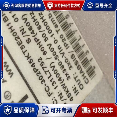 议价丹佛斯变频器FC-302P45KE20H1BGFC-302可维修