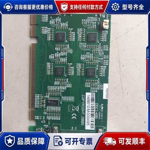 议价数据通路DATAPATH LIMITED TESTED CO可维修