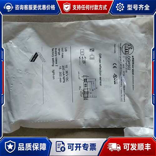 议价易福门 IFM OGH502 05H502图片为德国可维修
