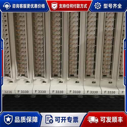 议价黑马F3236 F6217 F7553 F7133 F333可维修