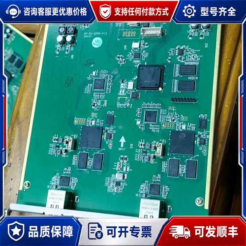 议价HY-PJ-2IPIN-V1.0板卡，件，带ManRun可维修