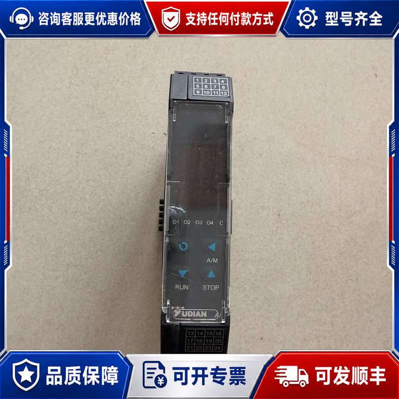 议价宇电温控模块AI-706MD7，导轨式安装可维修