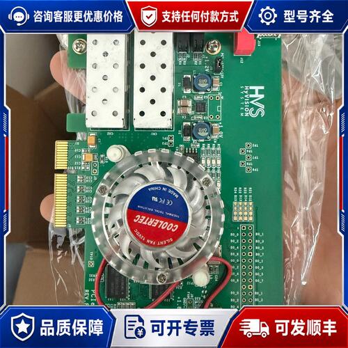 议价hvs hyvision图像采集卡 pcie-OP01 RE可维修