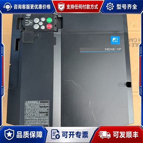 议价FRN0031F2S-4C变频器 15KW/11kw 3可维修