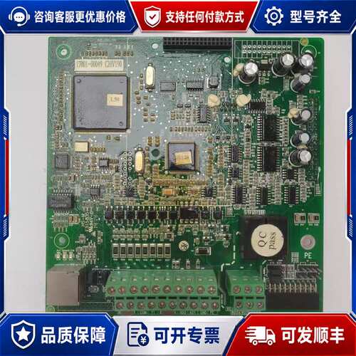 议价CHV190 INVT英威腾变频器CPU板主板PCB-213可维修