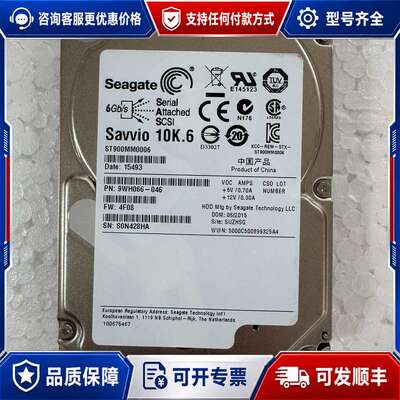 议价HDS 3282390-D 900G SAS 2.5寸 6G可维修