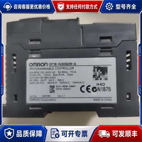 议价PLC殴姆龙.PL1E-N30SDR-A点质量保证闲着处理了可维修
