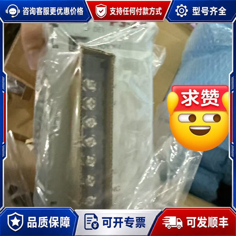 议价IAI电源PS-242，型号PS-242，序列号A7可维修
