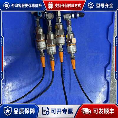 议价lFM易福门压力传感器 PA9028可维修