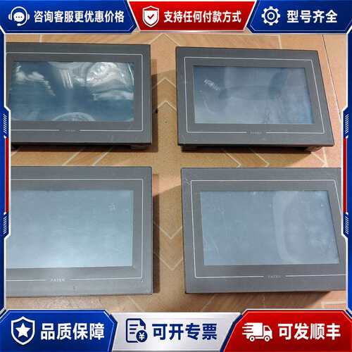 议价永宏触摸屏C2070QA-GF，，成色为实图可维修