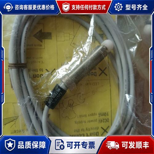 议价METROL 美德龙CSH121A-APL 传感器M可维修