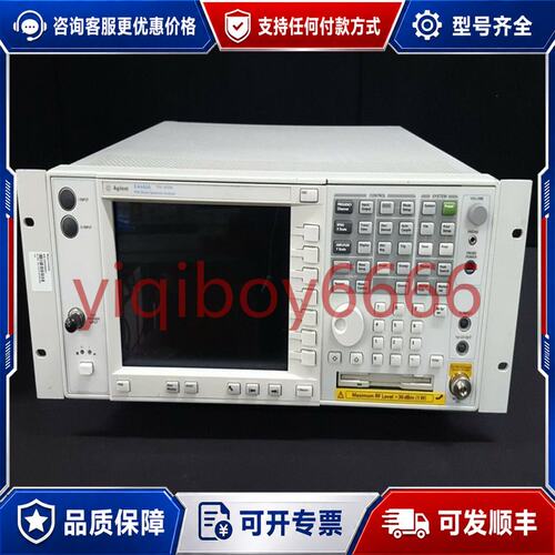 议价安捷伦Agilent E4446A E4447A E4404可维修