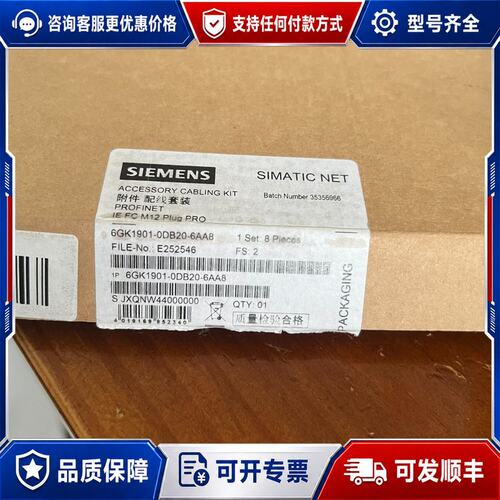 议价1901-0db20-6aa81盒开封少一个可维修