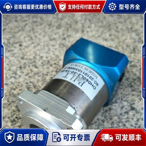 议价台湾品宏PHT减速机DH060L2-30-14-50 行星减可维修