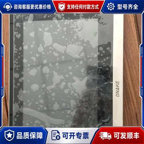 议价DNAKE触摸显示屏9001，机品，好。屏幕有保护膜可维修