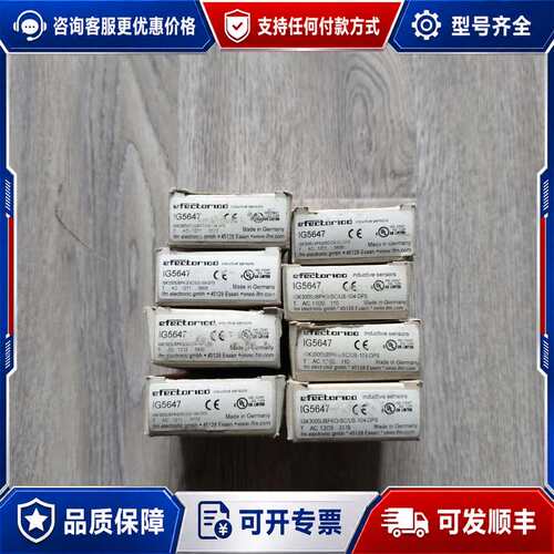 议价IFM易福门IG5647易福门传感器，内外码一致可维修