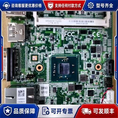 议价研华ARK-2230L工控机主板，MIO-5251工控主板。可维修