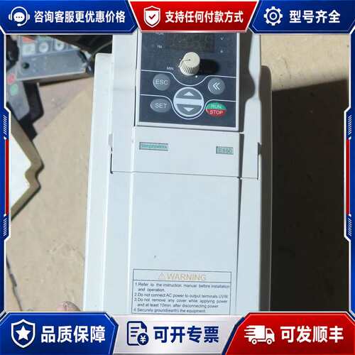 议价四方变频器E550-2S0045L 配件机可维修