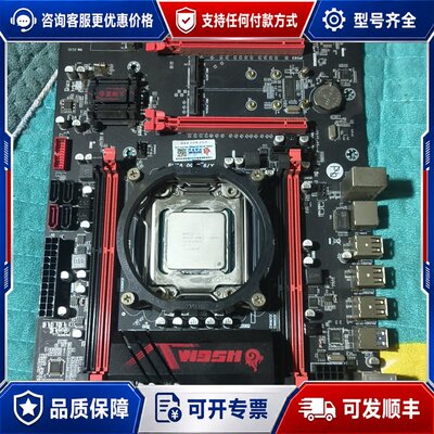 议价X79火神 S350 主板+E5 2650V2可维修