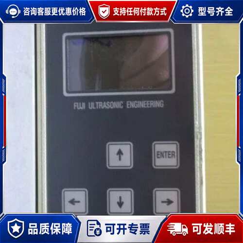议价FUJI ULTRASONIC FUD-1浓度计可维修