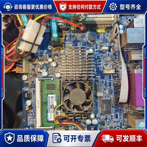 议价d525+nm10 d525主板 17x17 如图，可维修
