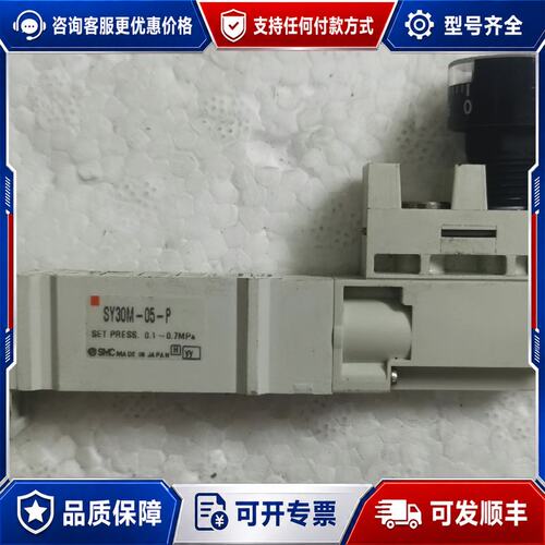 议价SY30M-05-P可维修