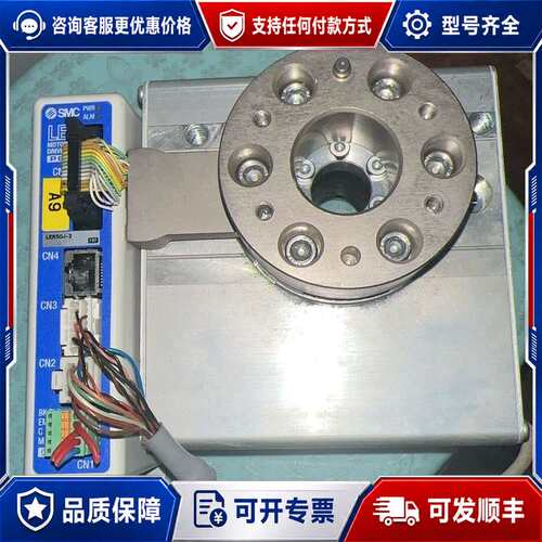 议价电动旋转台LER50J-2-R36P5D 带驱动器LE可维修