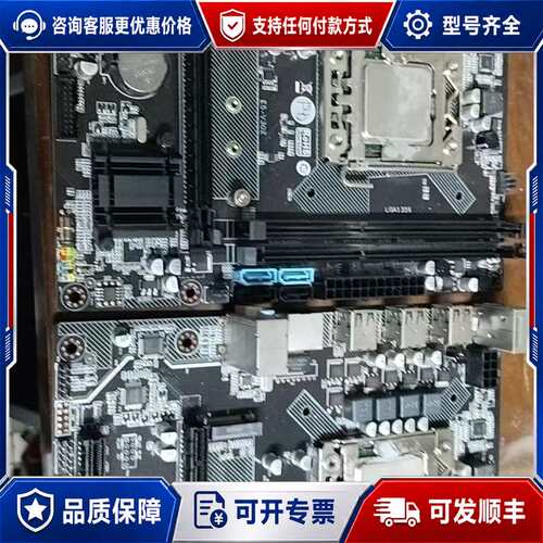 议价E5-V302主板+E5-2450L CPU套装可维修