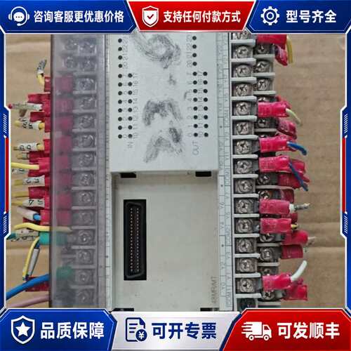 议价PLC，FX2N-48MR-001。产号:4X1832可维修
