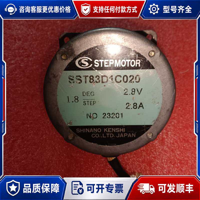 议价SHINANO KENSH连接器